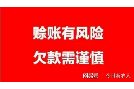 垦利垦利的要账公司在催收过程中的策略和技巧有哪些？